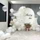 
Apolli KT board proposal layout indoor and outdoor Valentine's Day birthday balloon supplies confession hotel room decoration props