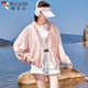 Woodpecker Vêtements de crème solaire pour femmes 2025 Été Nouveau style à la mode Line-taille claire et respirante Veste de crème solaire extérieure Veste en couches de couleur simple Couleur simple Couleur mince simple taille 80-130jin [Jin est égal à 0,5 kg]