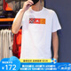 T-shirt à manches courtes adidas Neo Court-courte été masculine 2025 Running, fitness, respirant rond cou rond tenssurs sportives HC9665 HI3291 S A175 / 92