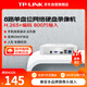 TP-Link H.265 HD-Überwachungsnetzwerk Remote-Festplatten-Recorder-Kamera NVR 8-Kanal-Einzeldisk 8 Millionen Zugriff ohne Festplatte NVR6108C-L