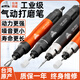 狮威气动风磨笔风动打磨研磨机工业级模具玉石抛光雕刻工具 LW6629套餐2-火石仔打磨套(100件)