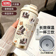 THERMOS Happy Puppy Thermos (THERMOS) Stainless Steel Student Special Coffee Cup Hand-carrying New Men's and Women's Water Cup High-Precision DX1048 Plush Variety Puppy + with Lanyard Ceramic Inner Bottom