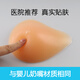 
SWELL (SWELL) special postoperative sensitization silicone fake breast thoracic resection bra compensates for prosthetic breathable bra bra Triangle-150g
