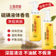 Shanghai medicated soap sulfur bath soap liquid sulfur soap mite removal acne oil control liquid soap men's bath 500g+300g*2