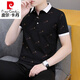 皮尔卡丹（pierre cardin）2025新款夏季翻领男士短袖t恤休闲潮牌POLO衫男装带领子半袖冰丝 白色 QY679 M