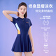 
LangSha (LangSha) swimsuit women's one-piece dress conservative swimsuit slim and slim and quick-drying sports hot spring swimsuit