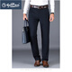 
Jinlilai spot business trousers black stretch trousers youth work trousers straight-leg casual trousers men's suit trousers navy straight 15099 thick model M 31 (2 feet 4/80c)