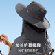 猫人遮阳帽男士防晒帽户外渔夫帽防紫外线面罩大帽檐太阳帽钓鱼帽子男