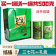 Zutaten für die Verwendung im inneren Hof, Yunnan Wenshan Authentic Sanqihua New Flower mit Griff Yuanduotian Qihua vier Jahre authentischer Tee Sanqihua Tee. Kaufen Sie eine und erhalten Sie insgesamt 2 Barrel, 500 Gramm. Kostenlose Tasche