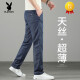 Playboy (PLAYBOY) Tiansi Jeans Men's Summer Thin Loose Straight Pants 2025 New Summer Ice Silk Cool Men's Pants Fashion 7120 Dark Blue + 9767 Light Blue Special Offer 2 pieces 31