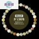 麦思姬多宝和田玉老型珠手链珠子散珠青白玉串珠手串男女 JP1047(配证书)
