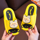 LiYunHouSe Cartoon Slippers Children's Sandals Summer Non-Slip Wear-Resistant Treading Feeling New Boys and Girls Cute Baby Slippers White 26-27 Sizes Inner Length 16CM