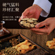 半山农泡酒药材料20味组合套装 人参牛鞭海龙肉苁蓉男性搭持久壮阳送礼