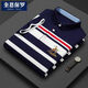 RRLFCS Ruffle Lauren Paul pull-up color block t-shirt striped polo shirt lapel top middle-aged summer clothes button white [3882] 4XL 200-220Jin [Jin equals 0.5 kg]