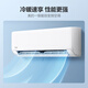 美的空调 制冷王同款大1.5匹 新一级能效变频冷暖 60秒速暖省电 空调挂机国家补贴KFR-35GW/N8XA1P