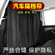 
Manmang is suitable for automobile van curtains Wuling Rongguang Changan air conditioning curtains curtain partition curtains sun protection partition curtains partition curtains partition curtains special for car SUVs 13882cm