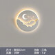 雷士照明 NVC同款壁灯卧室床头灯客厅新款墙灯轻奢楼梯长条电视背景墙极简壁灯 6626黑 三色(吊线可收缩)