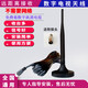 
Lu Ruike's new high-definition TV antenna without network watching TV artifact without positioning digital receiver on the ground digital TV indoor dtmb antenna HD ground with amplifier 5-meter antenna sending and adapter [suitable for digital TV]
