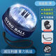 Xiaomi Youpin home wrist strength ball fitness metal self-starting silent arm strength wrist grip strength device for men's centrifugal wrist training self-starting lighted ball bag-all metal