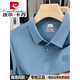 
Pier Cardin high-end ice silk traceless short-sleeved T-shirt men's summer thin middle-aged dad's business wear half-sleeved lapel POLO shirt flagship official-PK-1421-1 Warm white M 165 suitable for 100-120Jin [Jin equals 0.5 kg]
