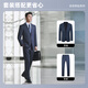 YOUNGOR Suit Men's 630F Two-button Single-breasted Slim Fit Business Suit Pure Sheep Wool Comfortable and Easy to Care Dark Blue L 175/96A