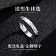 Mansheng 999 pure silver glacier ring men's single ring unisex trend adjustment birthday practical gift for boyfriend 999 pure silver glacier ring