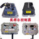 Elektrofahrzeug-Controller Inbobo Obi Devin Baolu Dahongli Han Tang Lichi Jin Peng Haiiquan 3527-60V/72V4KW