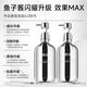 弹动【范丞丞同款】鱼子酱洗发水蓬松高颅顶控油洗发露柔顺清爽洗头膏 蓬松修护丨鱼子酱洗发露450ml