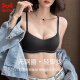 
Cat man traceless underwear for women for summer thin one-piece small breasts gathered and closed at the side breasts to prevent sagging comfortable bra without steel rings White 80A 80B