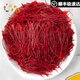 
Zidutang saffron gift box for girls’ best friend’s birthday gift gift box for mothers with special Tibetan saffron tea souvenir gift box 12g [quality gift box]