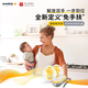 
Medela breast pump electric wearable frequency conversion integrated support Bluetooth mini program double-sided breast pump enjoy the rhyme without hand support