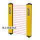 LNTECH莱恩LNTECH间距40mmMC系列安全光栅光幕光电传感器 MC4840