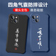 Not spicy for Apple 13 mobile phone case men's lens full-edged liquid silicone four-corner airbag anti-fall protective cover micro-matte inspirational text cartoon new style ou1283 be a vulgar person - denim blue apple 13 [including tempered film]