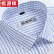 Hengyuanxiang summer new short-sleeved shirt middle-aged and elderly dad outfit business casual lapel plaid shirt men's top high-end X6629 41 [Weight about 145-160 Jin [Jin equals 0.5 kg] wear]