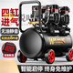 XMSJ空压机充气泵小型220v便携式工业级木工静音高压打气泵空气压缩机 3180W-15L无刷双电磁阀+智能数 3180W/3890W/3990W/4290W