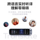 IFLYTEK AI Recorder Magic Recording to Text Simultaneous Translation of Meeting Minutes Professional Recording and Forensic Equipment Small Recording Artifact Hi-Res High Definition Long Battery Life
