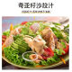 Tongrentang Chia Seed Salad Sauce 0 Fat 0 Sugar 0 Additions Juice Fruit and Vegetable Salad Mixed Vegetable Noodle Seasoning Flavor Bottle Chia Seed Salad Juice 690g [1 Bottle]