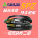 SANLUX triangle belt SPZ1037/1047/1054/1060LW anti-static oil heat resistant narrow V SPZ1060La 1047Ld