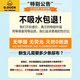 G.DUCKKIDS尿布纯棉婴儿可洗纱布介子布尿片表层全棉新生宝宝尿戒子小孩用品 10条装 6层黄色常规型 L