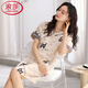 Langsha Nightgown For Women the Summer Thin Half-Maleved Ice Real Silk Sexy Summer Loose Line Taille Pyjamas Home Vêtements 9929 M 160