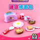 Chengliu Pink Rabbit Toys de cocina para niños Simulación de cocción Máquina de pan Baby Playing House Boy Pizza Set Pink YY17081-Mini Taster Collection+