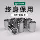 Shida Sleeve Xiaofei Zhongfei Dafei Außenputzer Sechseckhülse Kopf-Ratschenschlüssel-Buschkopf 1213141719 Xiaofei 5.0mm6,3mm Serie 1/4-11304