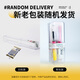 Hero (HERO) [School Season] Pen 359, positive posture, black, EF pointed thin and thick sheet, craftsmanship, student practice writing (additional 6 ink capsules, random colors) Iridium pen signature pen