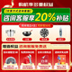 海尔（Haier）智家出品抽油烟机家用大吸力7字型顶侧双吸式吸油烟机燃气灶具热水器套装三件套以旧换新Leader 【定频热卖】23m³超薄机身9721