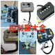Endbor Controller MC3526 Lesen D50D70 Bidewen M6M7 Jin Peng Baolu Dahan Tang Elektrofahrzeug 60V3527 4KW