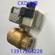 
CLCEYCKD air ball control valve CHBF-V1-40-0L-DC24V CHBF-40X1656 4KB118 4KB118-00 air control valve