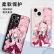 翰鸥斐风堇手机壳苹果15华为mate60同款崩坏iPhone16promax小米14崩铁OPPO星铁vivo星穹铁道12翁法罗斯13 KSB1391风堇-古董白-直边液态 荣耀100