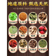 Peking Tongrentang Qingqian Liusang Blatt Tee reduziert hohen Zucker und Shene Tee reduziert drei Blut -Tee -Harnsäure -Blutzucker und Flüssigkeitsdruck Gesundheit Tee kaufen 2 GET 1 GET 3 GET 2 GET 2 GET 4 GET 3 GET 3 GET 5 GET 5 SABEL 5 SABELEN