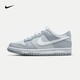 Nike (Nike) Chaussures décontractées Chaussures pour femmes 2025 Nouvelles chaussures de sport d'été Dunk Low Low top Chaussures DH9765-001 DH9765-001 Platinum / White / Wolf Grey 35.5