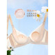Xia wa.zhi.show [Nuevo bienestar del cliente] ropa interior de encaje francés para mujeres en verano delgado senos pequeños, sujetador grande y cómodo, tono de piel, sujetador 75b (34b)
